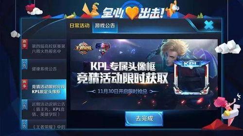 王者马克皮肤爆料最新,马克新皮肤“战神降临”首曝，神秘力量引期待